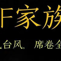时代峰峻团宠