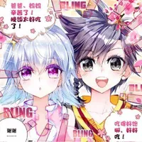 唐舞麟古月