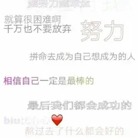 真香定律