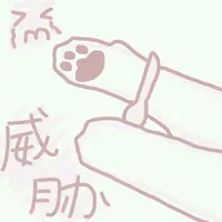 拯救反派