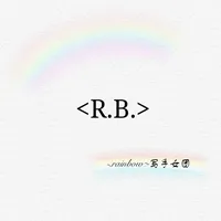 RB