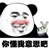 私设如山