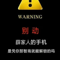 改变薛洋命运