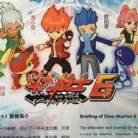 零园恋