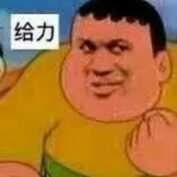神仙颜值