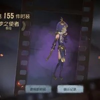 占祭