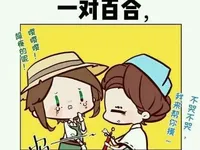 第五人格穿越