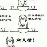 主角开挂
