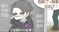 伊索卡尔