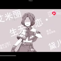 刀文