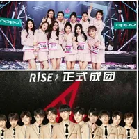 R1SE火箭少女