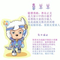 小白狼之梦狼族