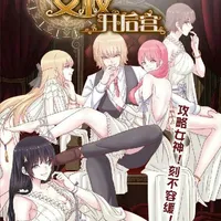 柯哀之恋