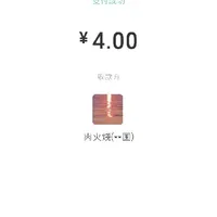 钱三一