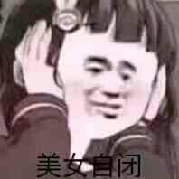 小沙雕