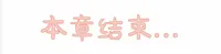 林妙妙
