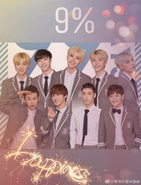 永远的百分九