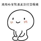 勿模仿搬抄