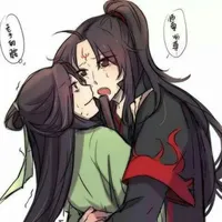渣反同人
