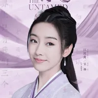 全世界最好的师姐