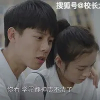 方一凡乔英子