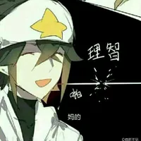绿茶