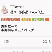 黑死医生