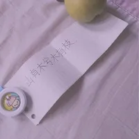 游戏主播
