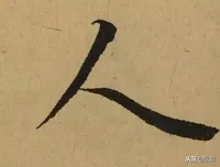 乔英子