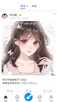 话本已签约