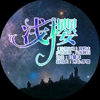 浅缨文社