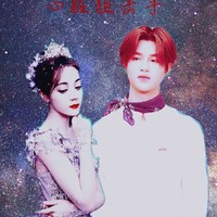 迪丽热巴鞠婧祎宋雨琦