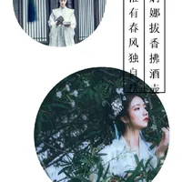拆忘羡