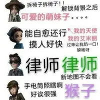 私设多如山