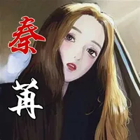 隐藏马甲