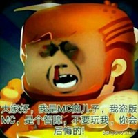 迷你必死