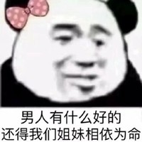 黑社会女主