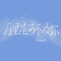 oxygen