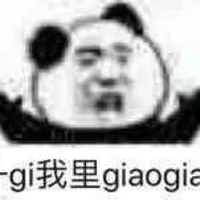 锦衣之下改编