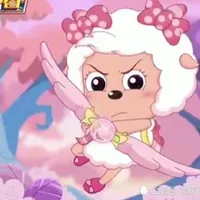 团宠美羊羊