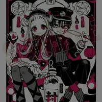 花宁