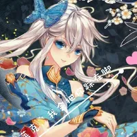 浩女桐男