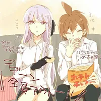 苗雾