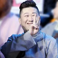 孟鹤堂的爱情故事