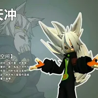 鬼莱
