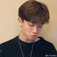 王不染
