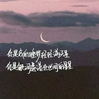 星汉灿烂