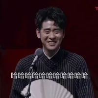 张云雷杨九郎