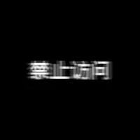 传说之下同人文