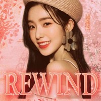 Rewind